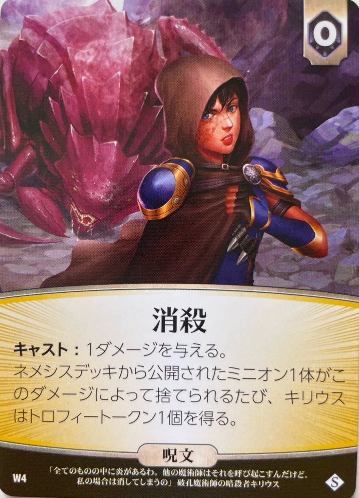【攻略】イーオンズ・エンド:終わりなき戦い キャラクター解説 - ボドツール