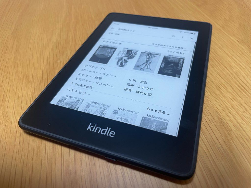 Kindle Unlimited