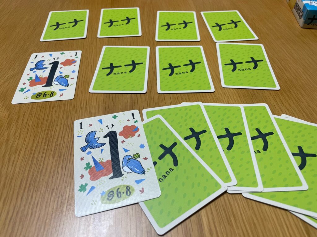 レビュー 馴染みあるルール