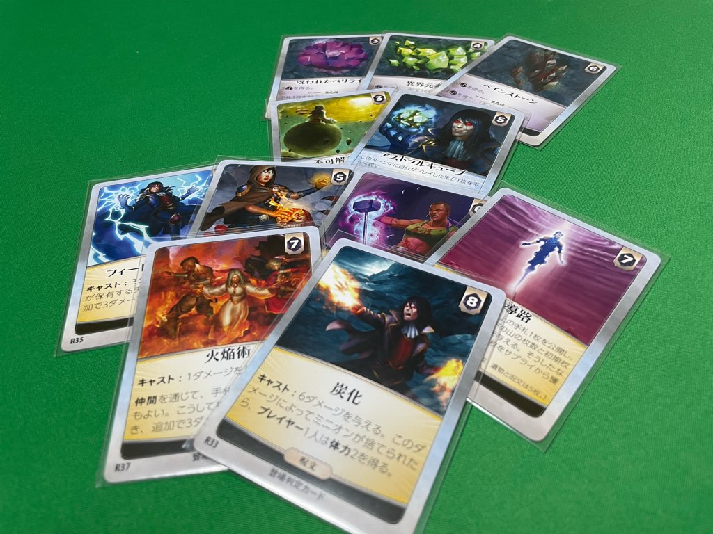 レビュー 追加カード