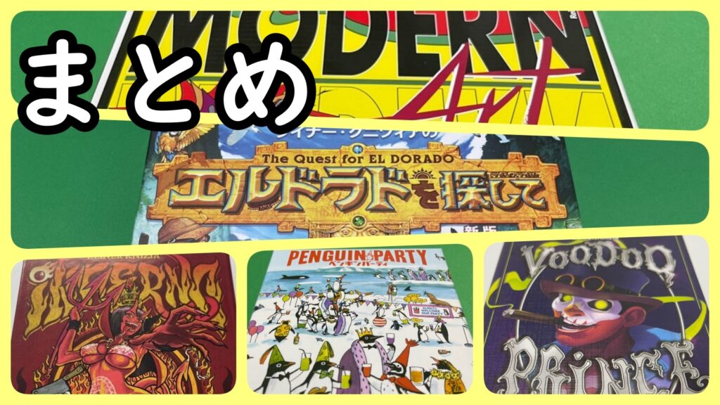 ライナークニツィア作品 まとめ