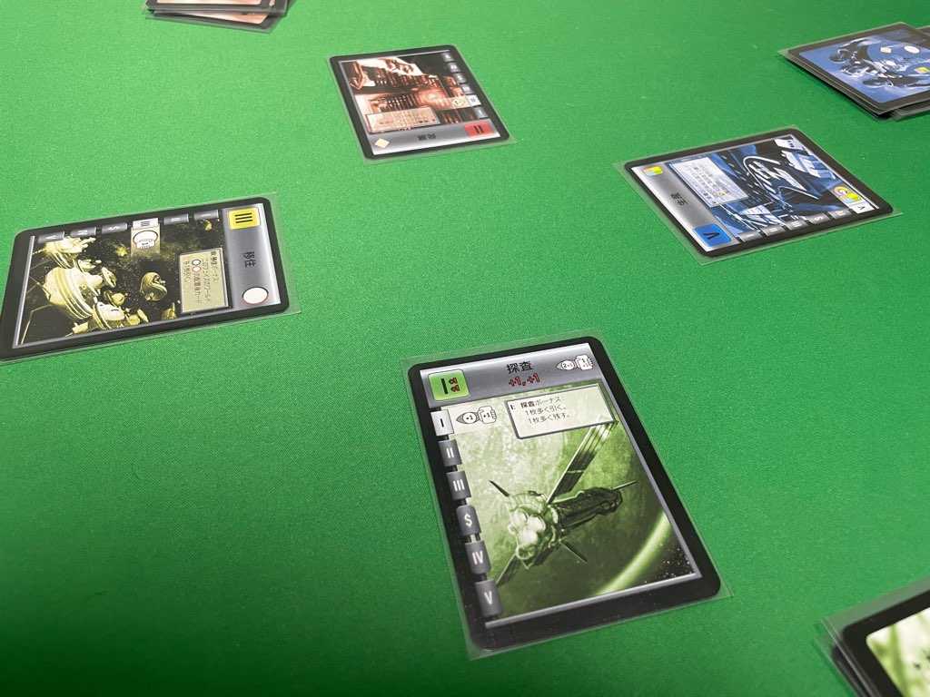 ゲーム進行の比較