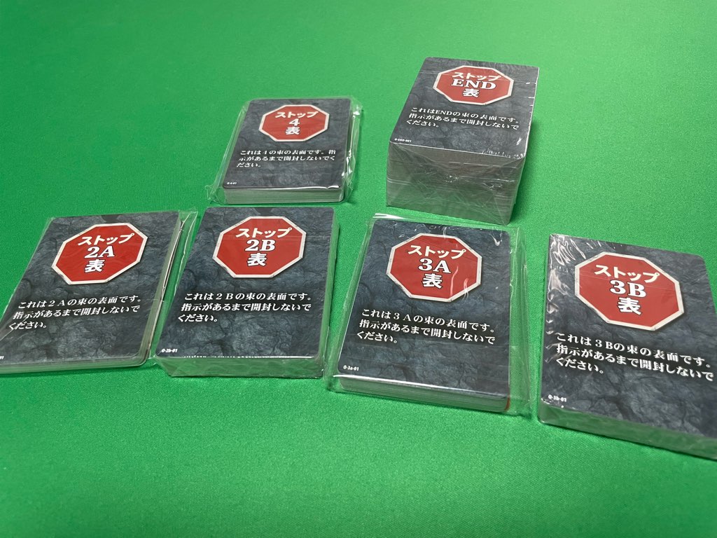 レビュー プチレガシー要素