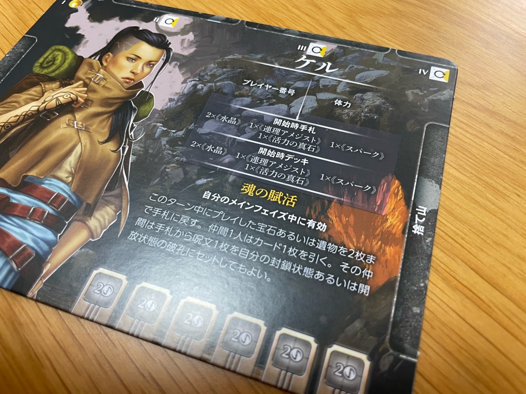 ケル 修正シール
