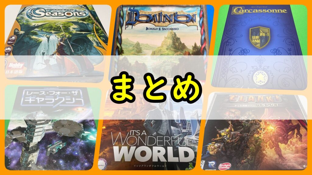中量級紹介 まとめ