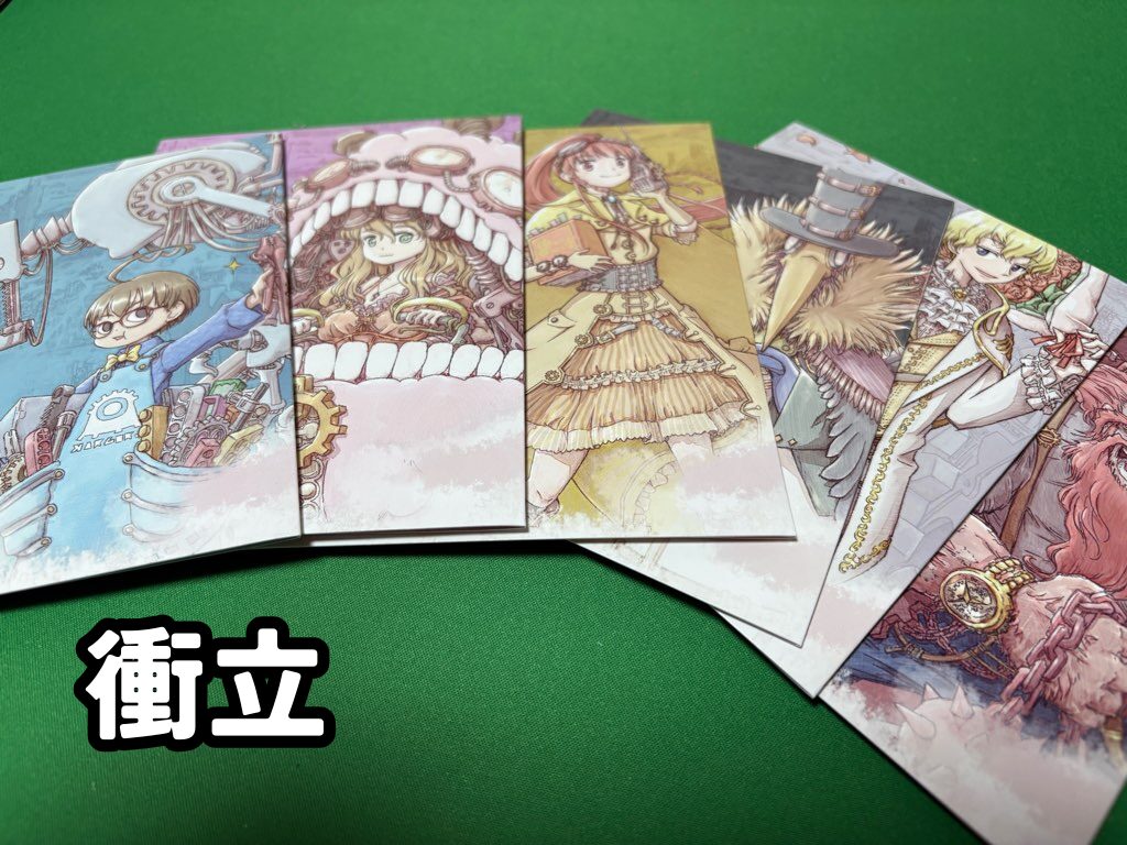 カンパニア 衝立