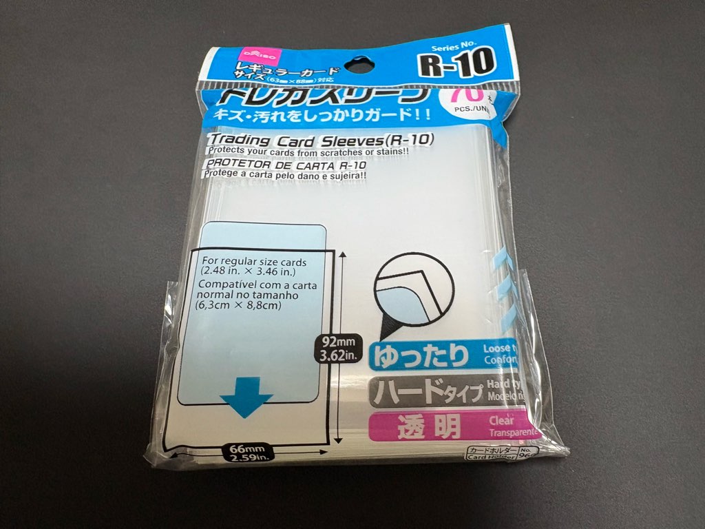 100均スリーブ 商品紹介