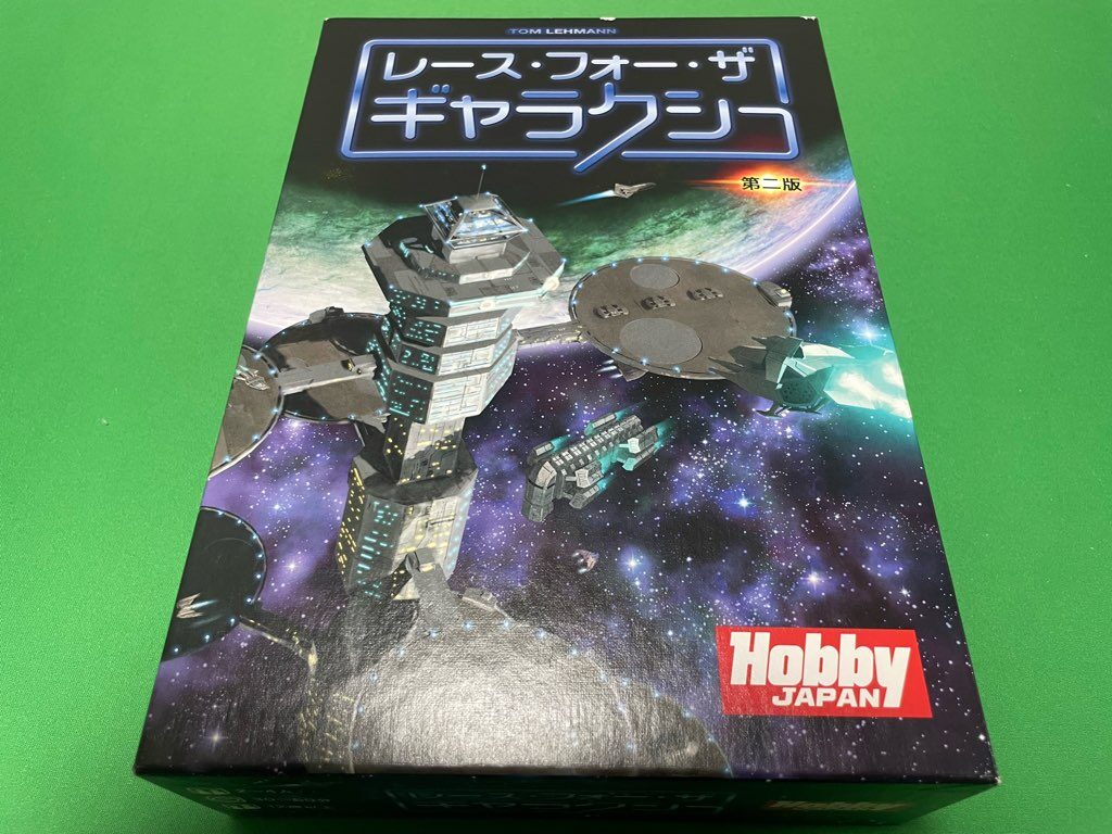 レースフォーザギャラクシー パッケージ