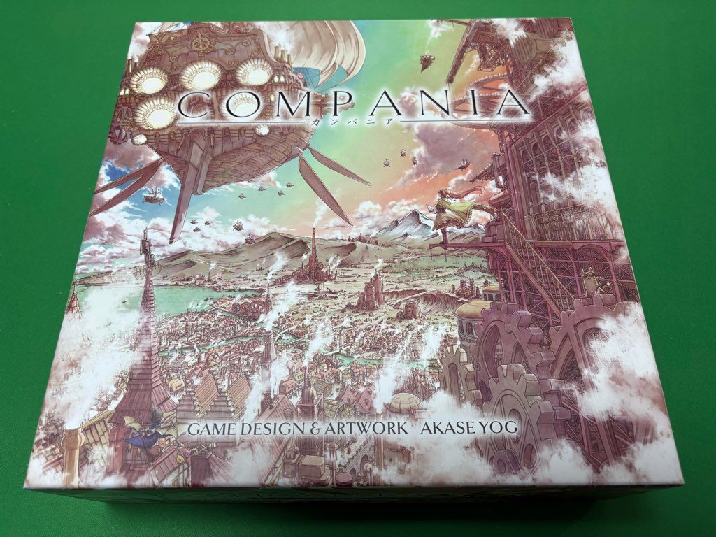 カンパニア パッケージ