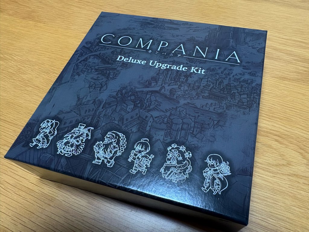 カンパニア アップグレード