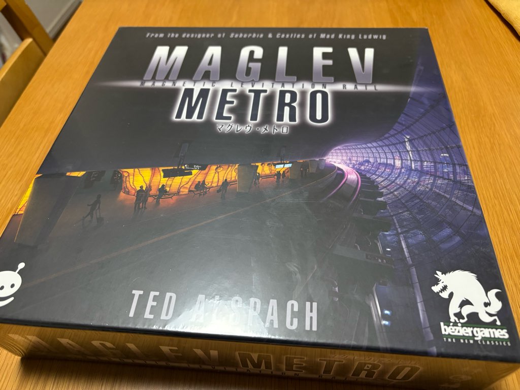 マグレヴ・メトロ