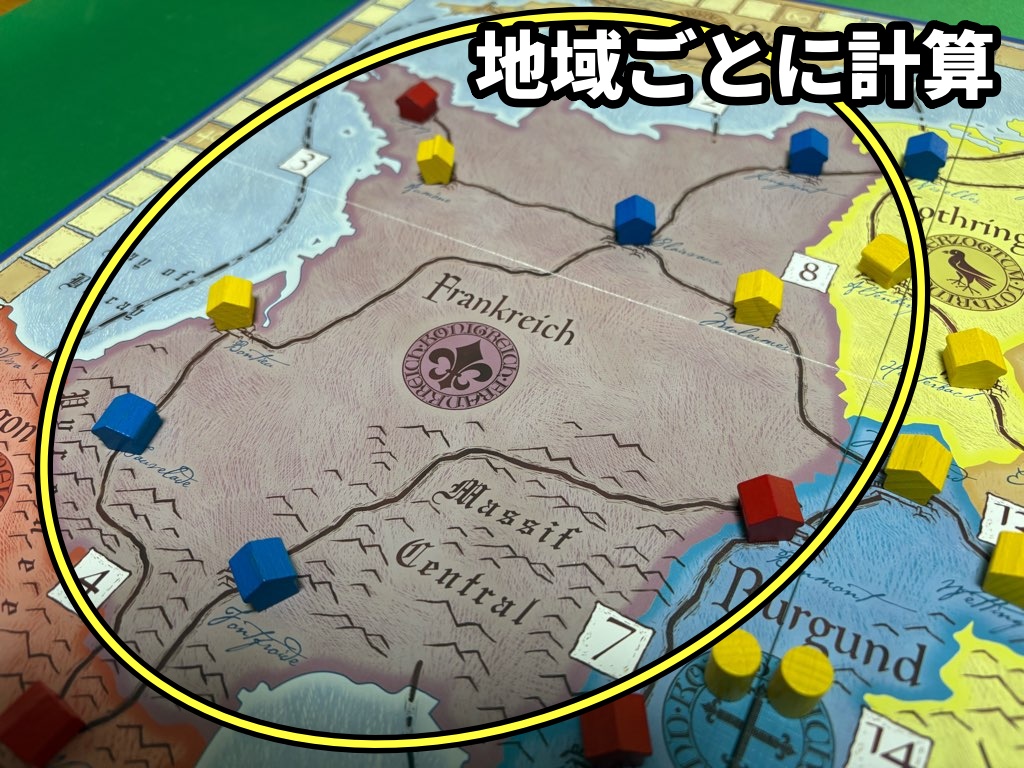 地域ごとに得点計算