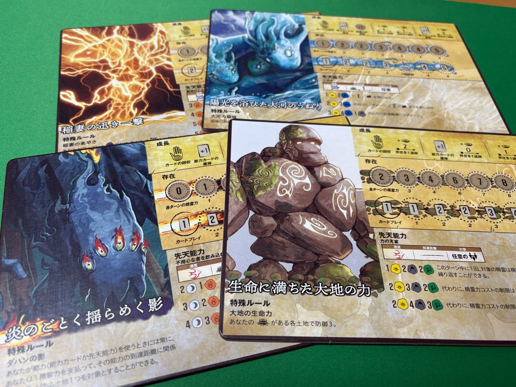 レビュー 精霊によってプレイ感が変わる