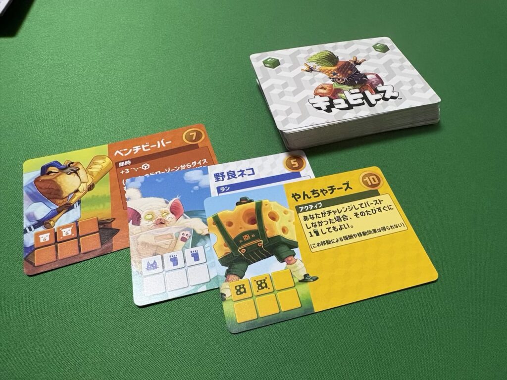 カード類