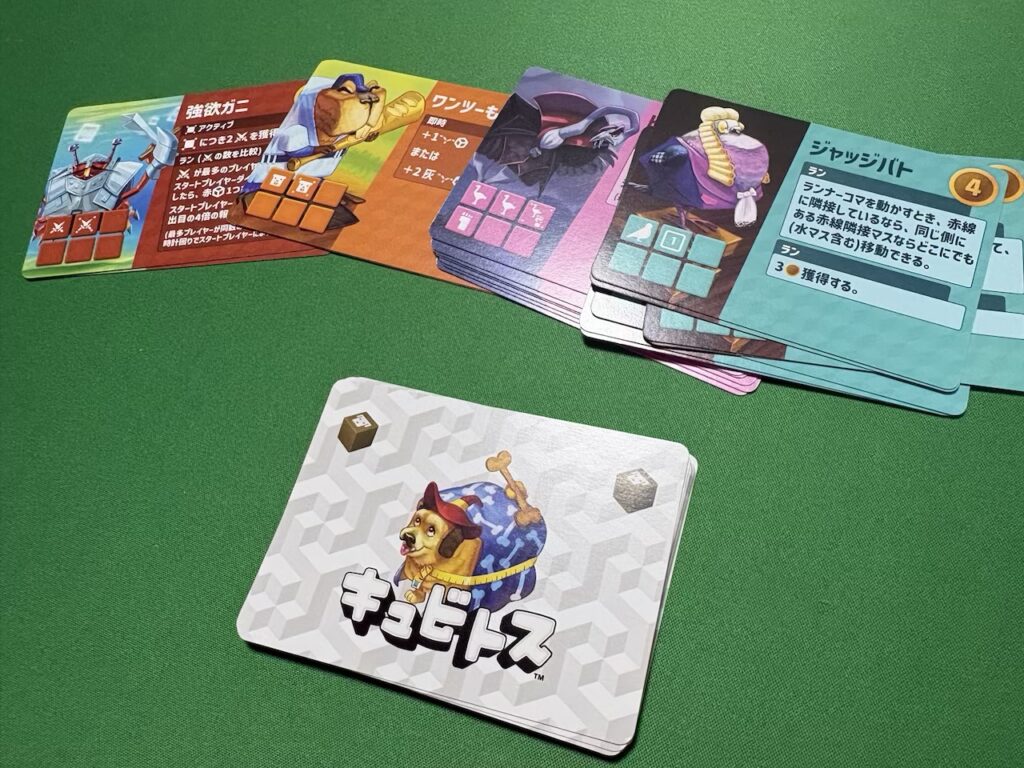 拡張 追加カード
