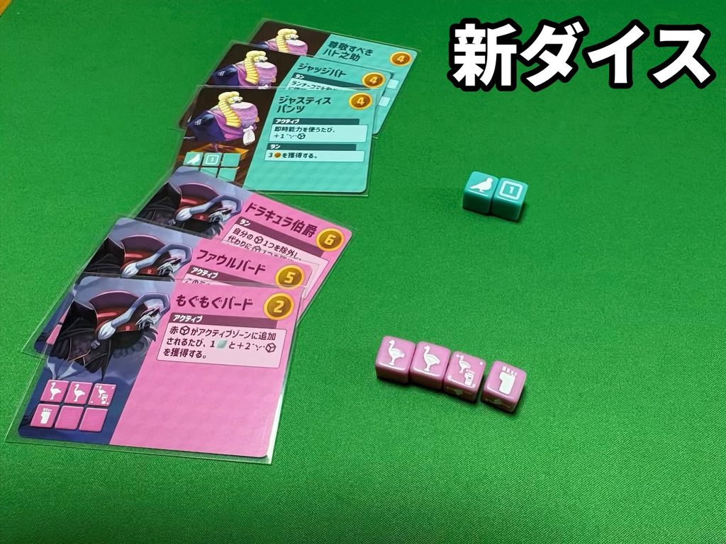しんだいす