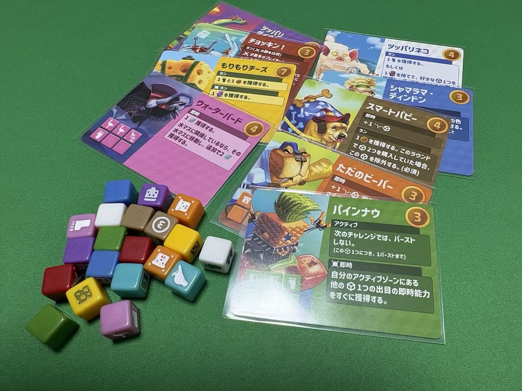 レビュー リプレイ性が向上