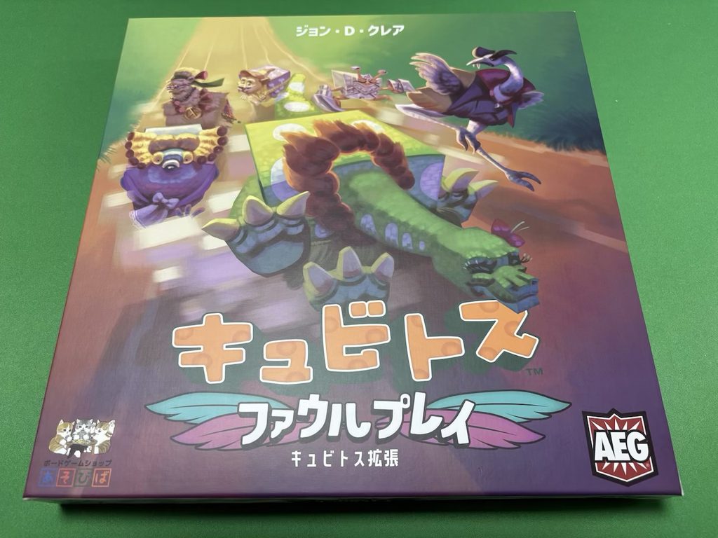 ファウルプレイ パッケージ
